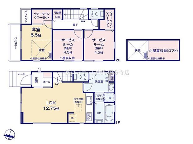 実際に室内をご見学頂くと生活のイメージが広がると思います。家具を置いたイメージや窓からの景色など。周辺で販売に出している物件も一緒にまとめてご見学頂き、比較する事もできます。