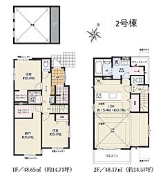 東京都国分寺市高木町３丁目