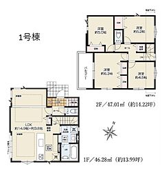 東京都国分寺市高木町３丁目