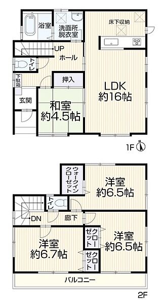 間取り：313004530447