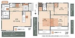 東京都西東京市東町５丁目