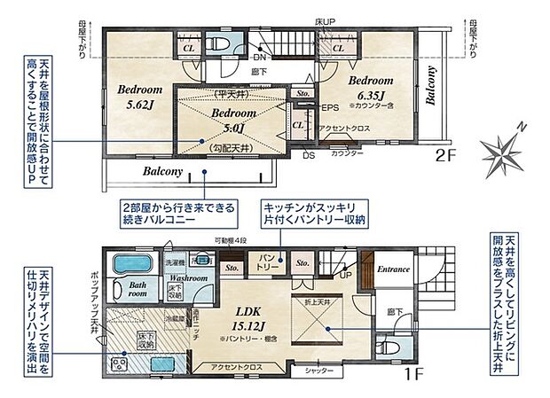 使いやすいスタンダードなプラン、無駄を少なくし有効に使えるスペースをできる限り多く設けました 