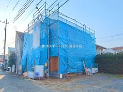 東京都府中市四谷３丁目