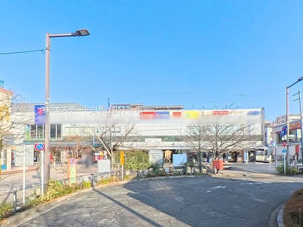 京王電鉄「仙川」駅(1920m)