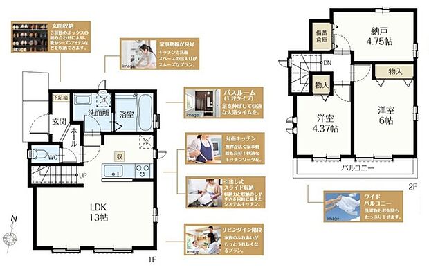 リビングイン階段の人気の間取り