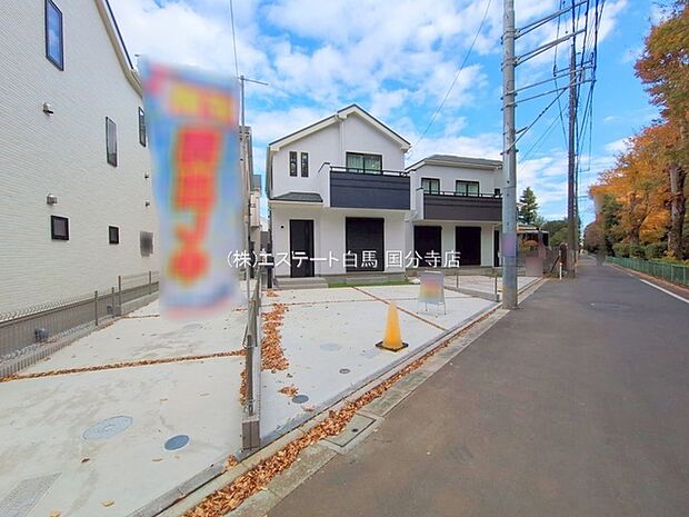 現地のご見学予約もスタートしました。周辺で売りに出ている物件も沢山御座います。まとめてご見学ができますのでお気軽にお申しつけください。