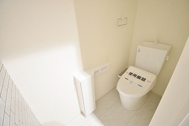 トイレにはウォシュレット機能を標準装備。