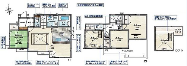 子育て世代にもうれしい、和室のある間取りです。 様々な用途に用いる事のできるスペースを設け、様々なライフスタイルの変化に対応できるプラン