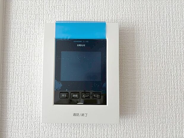 実際に室内をご見学頂くと生活のイメージが広がると思います。家具を置いたイメージや窓からの景色など。周辺で販売に出している物件も一緒にまとめてご見学頂き、比較する事もできます。