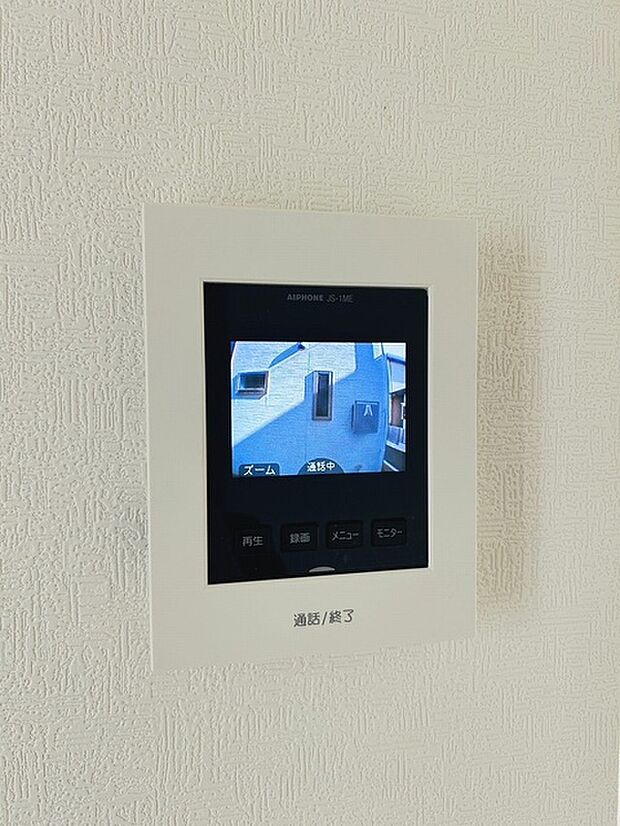 周辺のエリアで他にも沢山売りに出ている物件があります。インターネット掲載前の情報などもありますのでお気軽にお問合せください。まとめてご見学できます。