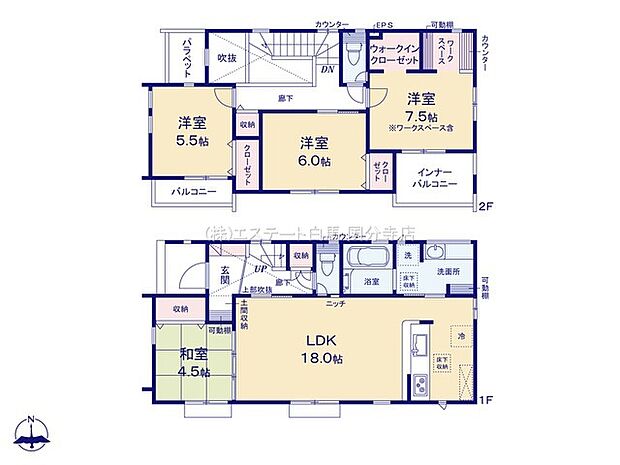 小平市小川町1丁目　_1号棟_間取区画図画像_0862185