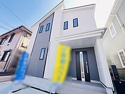 東京都日野市平山４丁目