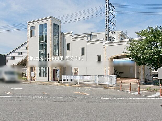 西武鉄道「萩山」駅(560m)