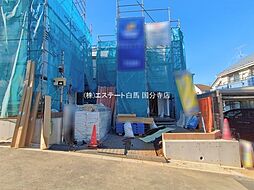 東京都東村山市秋津町４丁目