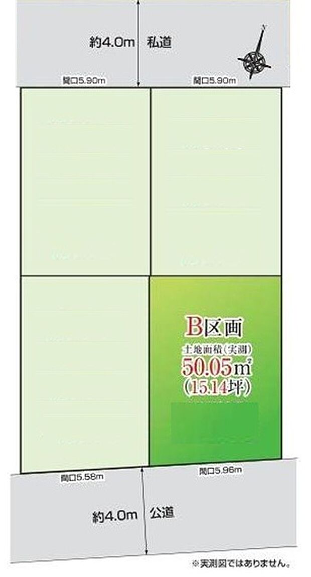 南側が道路の区画です