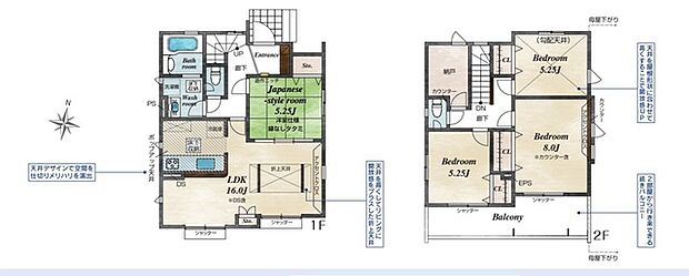 和室のある間取りです
