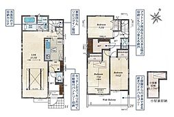 東京都東久留米市小山５丁目