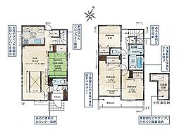 東京都東久留米市小山５丁目