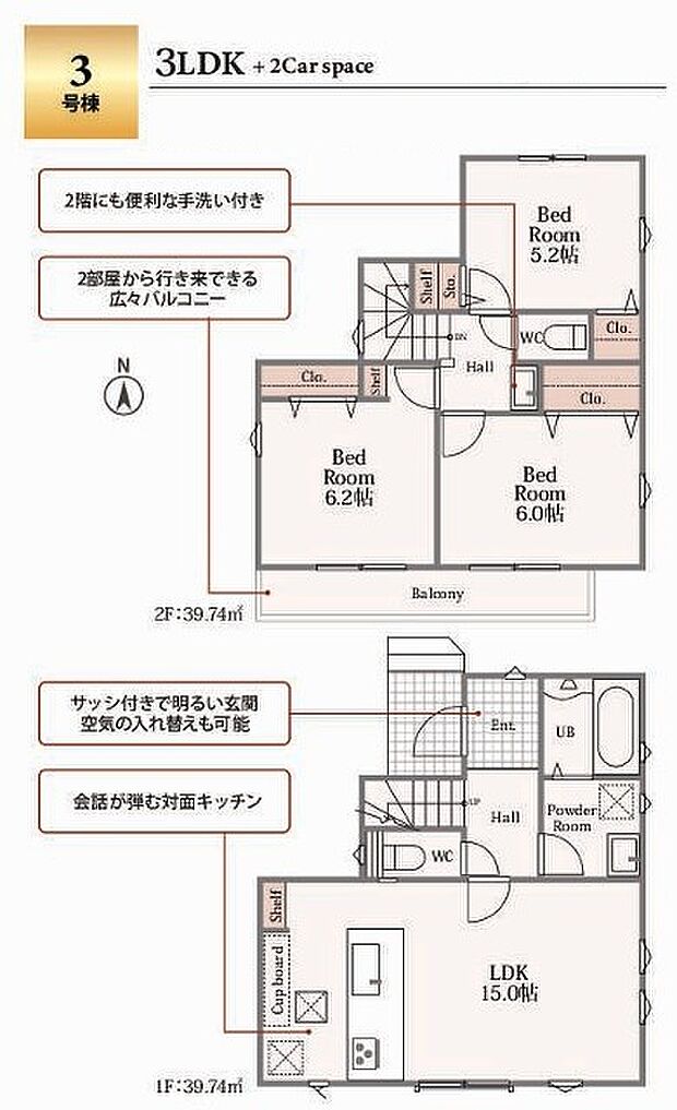 使いやすいスタンダードなプラン、無駄を少なくし有効に使えるスペースをできる限り多く設けました 