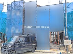 東京都日野市南平９丁目