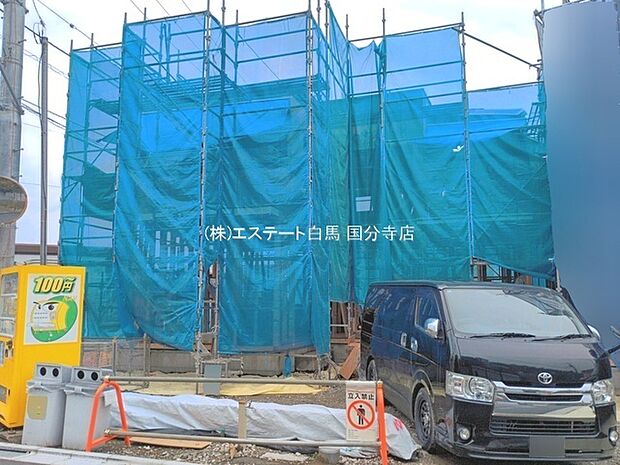 現地のご見学予約もスタートしました。周辺で売りに出ている物件も沢山御座います。まとめてご見学ができますのでお気軽にお申しつけください。