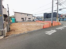 東京都立川市栄町３丁目