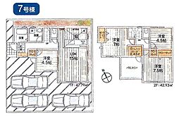 東京都武蔵村山市残堀１丁目