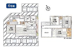 東京都武蔵村山市残堀１丁目