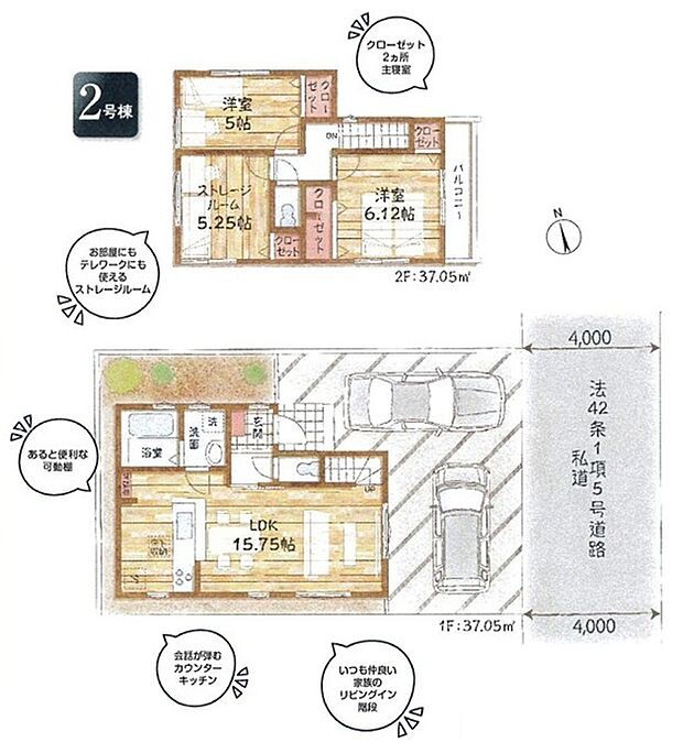 人気のリビング階段の間取り