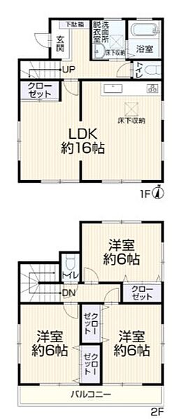 間取り：313004759219