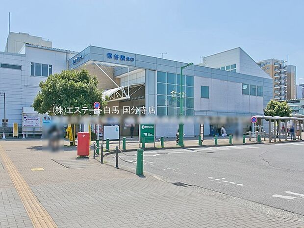 西武池袋線「保谷」駅（1280m）