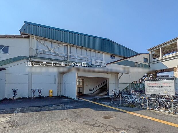 西武鉄道「競艇場前」駅(670m)