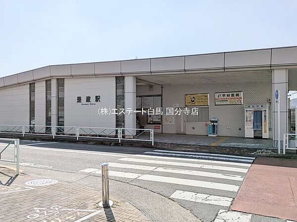 西武鉄道多摩川線「是政」駅（880m）