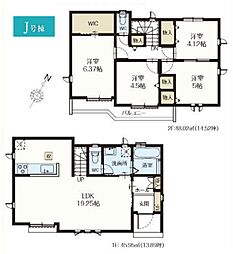 東京都府中市南町６丁目