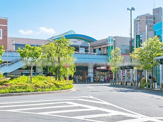 西武鉄道「田無」駅（1100m）
