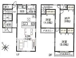 東京都東村山市諏訪町１丁目