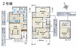 東京都昭島市緑町３丁目