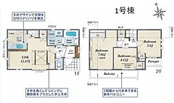 東京都昭島市緑町３丁目