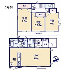 東京都昭島市福島町２丁目