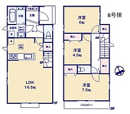 東京都昭島市福島町２丁目