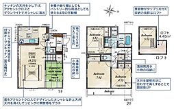 東京都東久留米市南沢５丁目