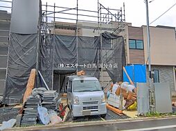 東京都日野市西平山３丁目