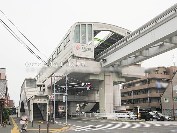 多摩モノレール「砂川七番」駅（1040m）