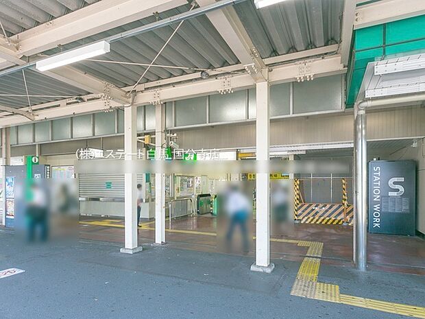 JR南武線「府中本町」駅(960m)