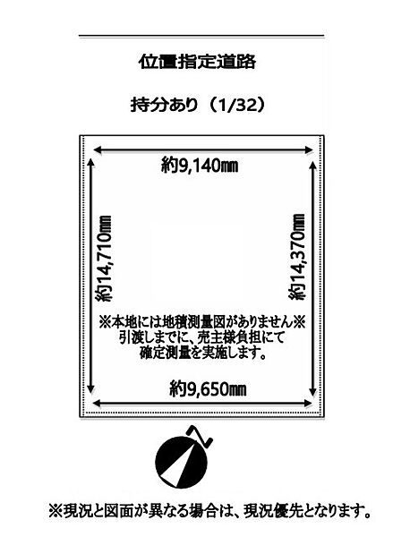 区画図：313004758955