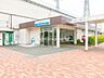 周辺：西武鉄道拝島線「武蔵砂川」駅（1360m）