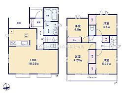 東京都府中市日新町３丁目