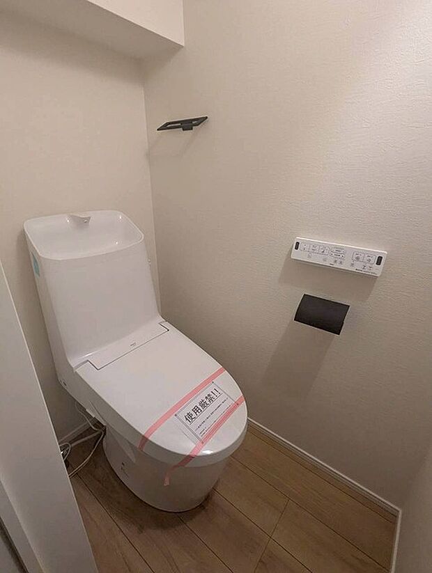 トイレにはウォシュレット機能を標準装備。