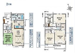 東京都武蔵村山市残堀４丁目