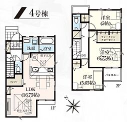 東京都武蔵村山市残堀５丁目